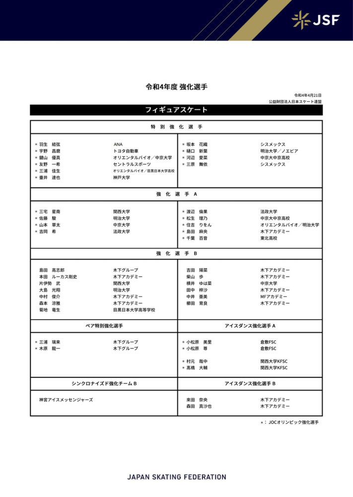 第45+7分钟，富勒姆角球机会，帕利尼亚头球攻门被凯莱赫扑出，里姆补射破门，这球边裁举旗示意越位，进球无效。